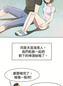 Page 8 of 青澀男孩初體驗 1-10 - preview thumbnail