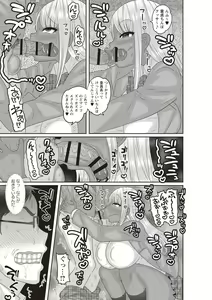Page 119 of Kuse ni Naru JK Sex! - preview thumbnail