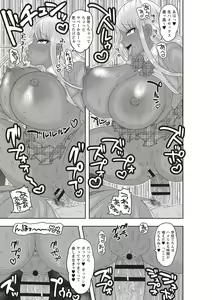 Page 127 of Kuse ni Naru JK Sex! - preview thumbnail