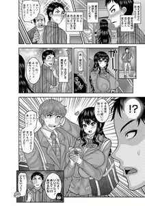 Page 26 of Kuse ni Naru JK Sex! - preview thumbnail
