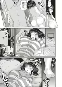Page 45 of Kuse ni Naru JK Sex! - preview thumbnail
