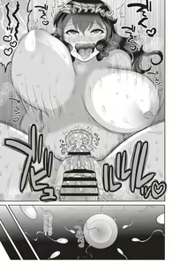 Page 65 of Kuse ni Naru JK Sex! - preview thumbnail
