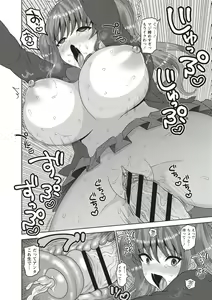 Page 76 of Kuse ni Naru JK Sex! - preview thumbnail