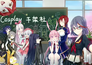 Page 6 of 【崩坏学园】崩坏学园-入学手册 - preview thumbnail