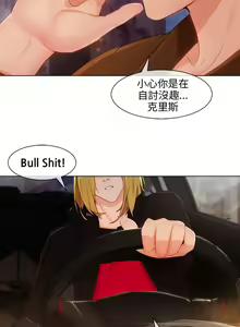 Page 103 of 湘亞:積極追求攻勢 1-32 - preview thumbnail