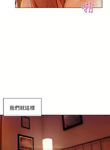 Page 106 of 湘亞:積極追求攻勢 1-32 - preview thumbnail