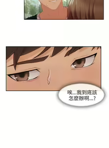 Page 116 of 湘亞:積極追求攻勢 1-32 - preview thumbnail