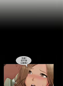 Page 120 of 湘亞:積極追求攻勢 1-32 - preview thumbnail
