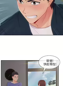 Page 121 of 湘亞:積極追求攻勢 1-32 - preview thumbnail