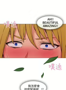 Page 127 of 湘亞:積極追求攻勢 1-32 - preview thumbnail