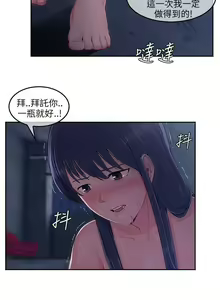 Page 136 of 湘亞:積極追求攻勢 1-32 - preview thumbnail