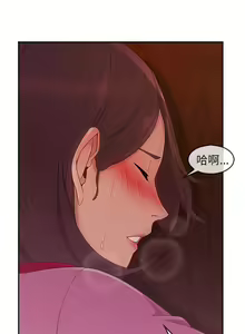 Page 138 of 湘亞:積極追求攻勢 1-32 - preview thumbnail