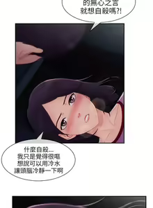 Page 140 of 湘亞:積極追求攻勢 1-32 - preview thumbnail