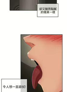 Page 144 of 湘亞:積極追求攻勢 1-32 - preview thumbnail