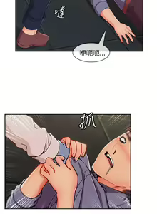 Page 149 of 湘亞:積極追求攻勢 1-32 - preview thumbnail