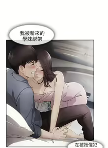 Page 34 of 湘亞:積極追求攻勢 1-32 - preview thumbnail