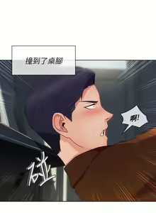 Page 94 of 湘亞:積極追求攻勢 1-32 - preview thumbnail