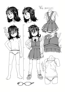 Page 211 of Onnanoko wa Sono Yubi no Ugoki ni Yowain desu - preview thumbnail