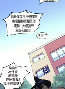 Page 11 of 他的那裡 1-36 - preview thumbnail
