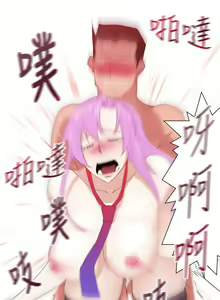 Page 115 of 他的那裡 1-36 - preview thumbnail