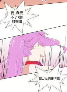 Page 116 of 他的那裡 1-36 - preview thumbnail