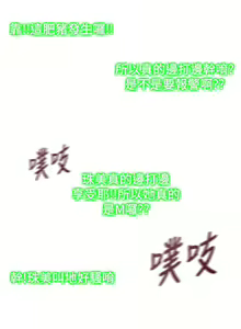 Page 132 of 他的那裡 1-36 - preview thumbnail