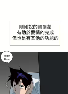 Page 17 of 他的那裡 1-36 - preview thumbnail
