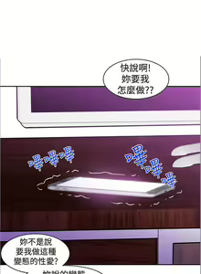 Page 41 of 他的那裡 1-36 - preview thumbnail