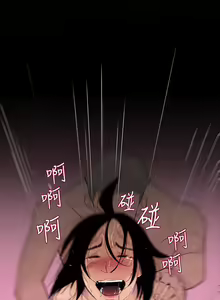Page 5 of 他的那裡 1-36 - preview thumbnail