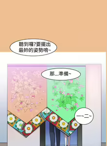 Page 51 of 他的那裡 1-36 - preview thumbnail