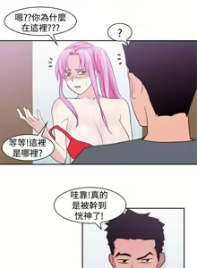 Page 53 of 他的那裡 1-36 - preview thumbnail