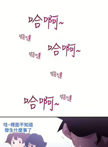 Page 54 of 他的那裡 1-36 - preview thumbnail