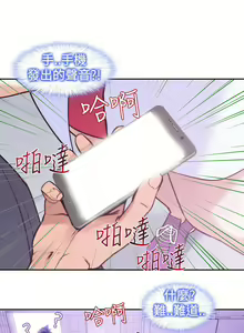Page 55 of 他的那裡 1-36 - preview thumbnail