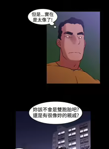 Page 56 of 他的那裡 1-36 - preview thumbnail