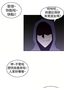 Page 76 of 他的那裡 1-36 - preview thumbnail