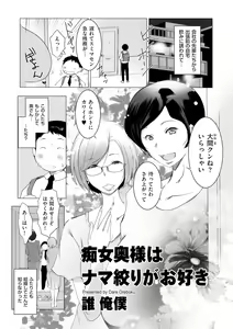 Page 251 of COMIC Kuriberon DUMA 2021-05 Vol. 26 - preview thumbnail