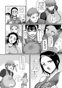 Page 30 of COMIC Kuriberon DUMA 2021-05 Vol. 26 - preview thumbnail