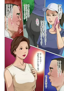 Page 4 of COMIC Kuriberon DUMA 2021-05 Vol. 26 - preview thumbnail