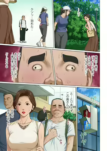 Page 5 of COMIC Kuriberon DUMA 2021-05 Vol. 26 - preview thumbnail