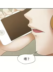 Page 118 of 好朋友的女朋友 1-57 - preview thumbnail