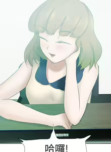 Page 121 of 好朋友的女朋友 1-57 - preview thumbnail
