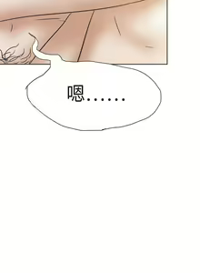 Page 174 of 好朋友的女朋友 1-57 - preview thumbnail