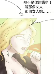 Page 178 of 好朋友的女朋友 1-57 - preview thumbnail