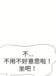 Page 195 of 好朋友的女朋友 1-57 - preview thumbnail