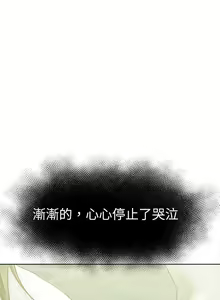 Page 199 of 好朋友的女朋友 1-57 - preview thumbnail