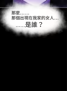 Page 224 of 好朋友的女朋友 1-57 - preview thumbnail