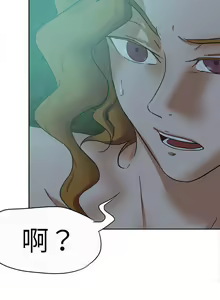 Page 232 of 好朋友的女朋友 1-57 - preview thumbnail