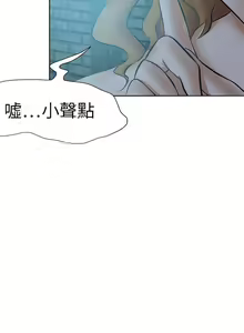 Page 236 of 好朋友的女朋友 1-57 - preview thumbnail
