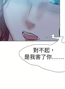 Page 240 of 好朋友的女朋友 1-57 - preview thumbnail