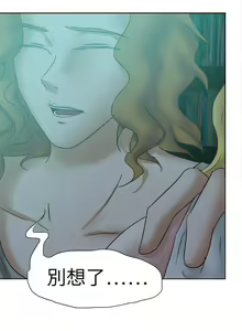 Page 246 of 好朋友的女朋友 1-57 - preview thumbnail